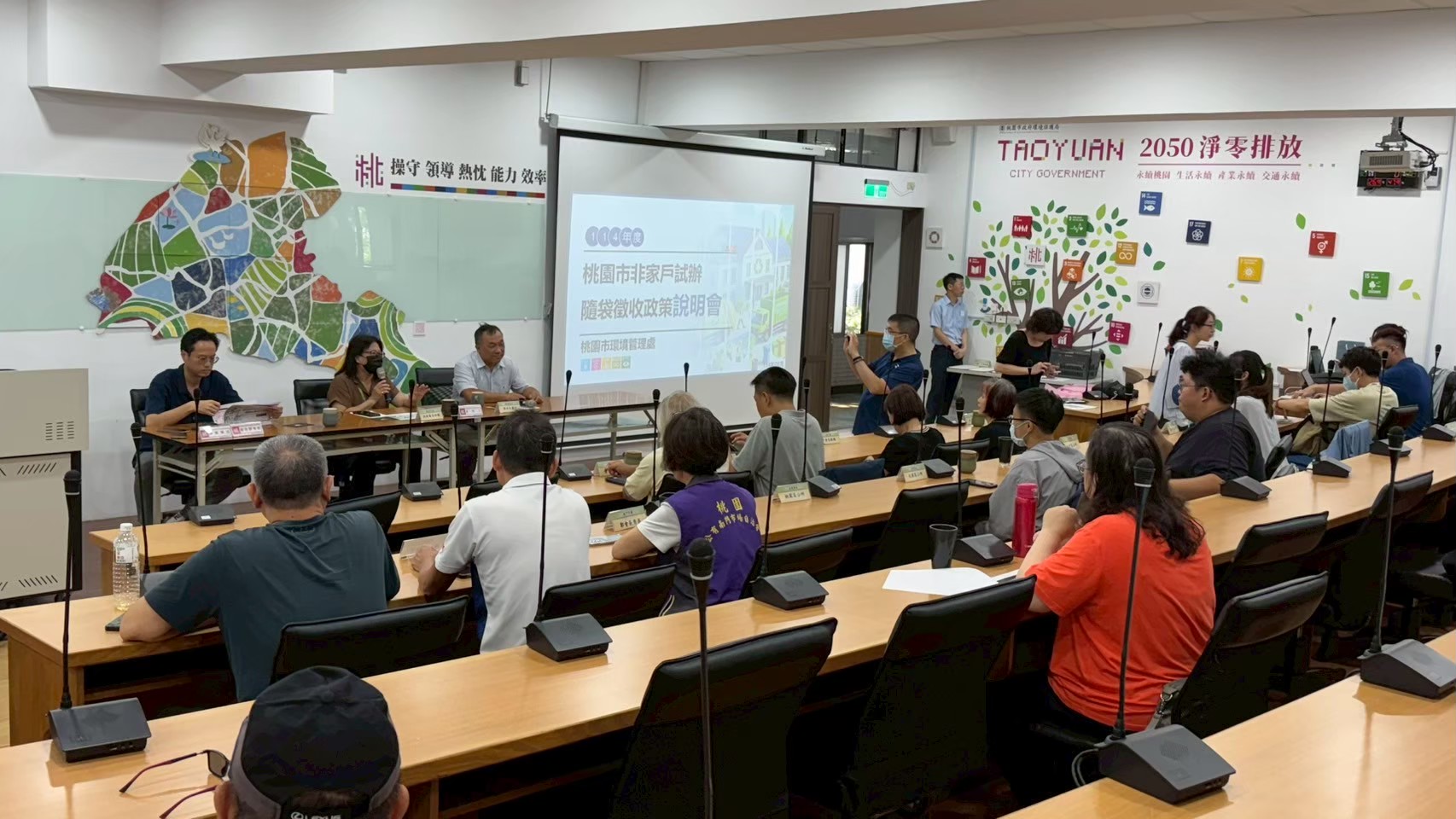 召開「非家戶代辦清除處理」政策實施對象政策說明會