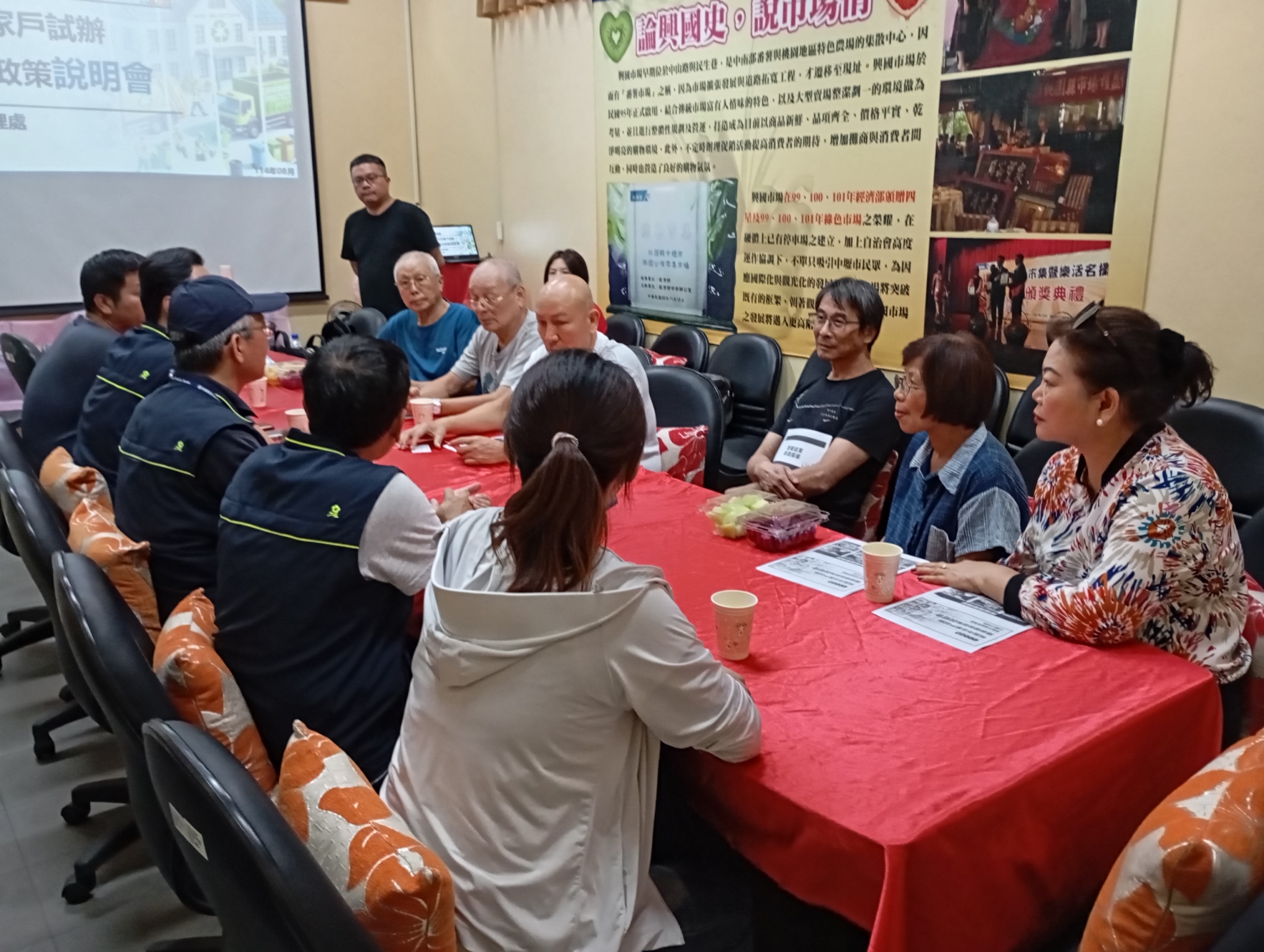 於9月份至10月份針對試辦單位持續進行政策說明會議