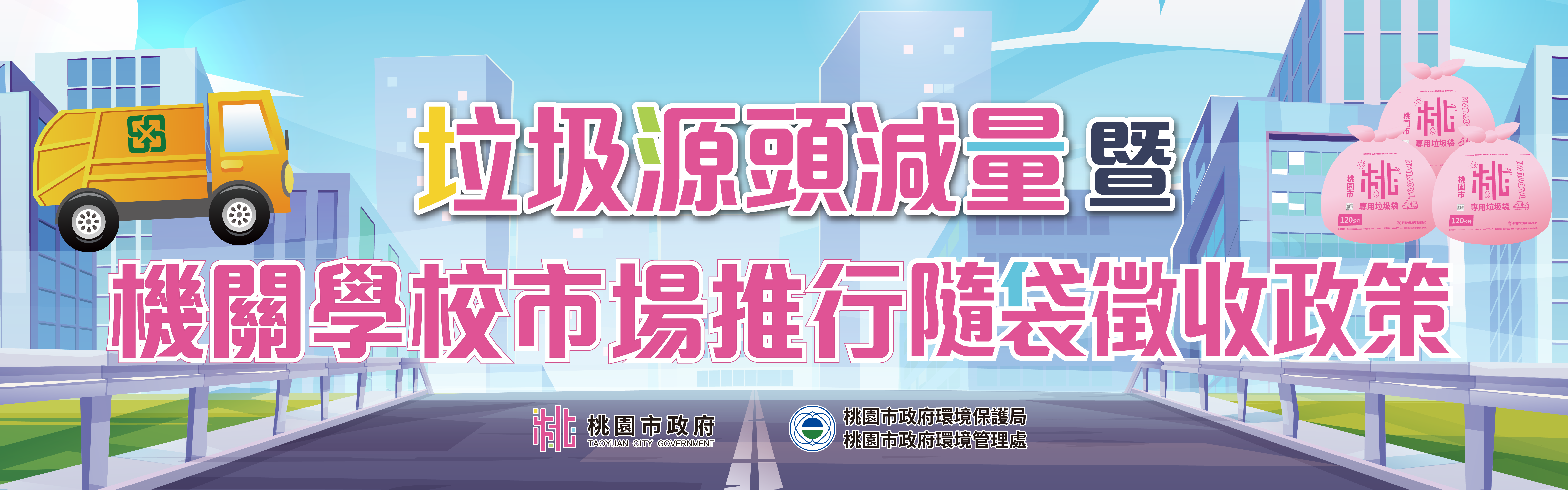 最新消息
